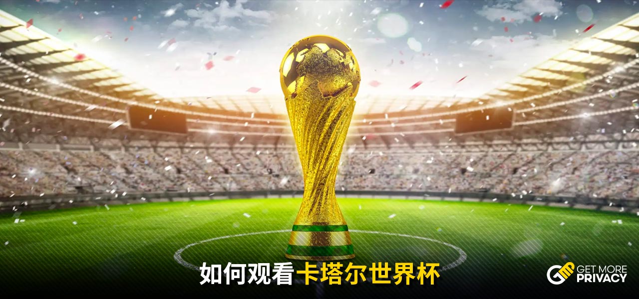 队核心